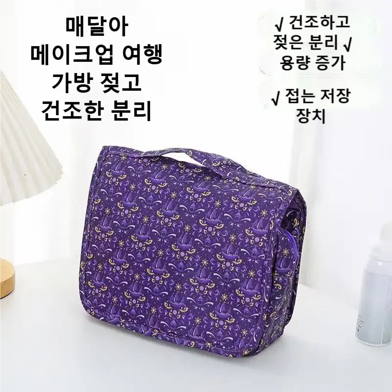 حقيبة مستلزمات السفر المقاومة  - مراجعة Cosmetic Bags وسعره