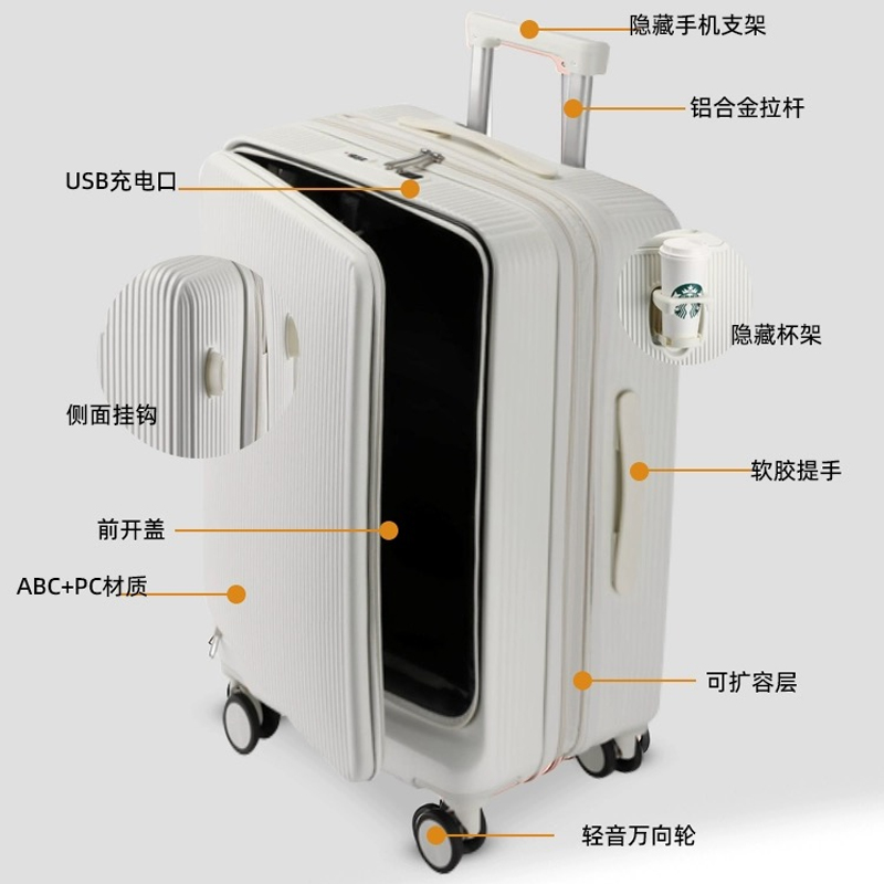 حار! جديد 20/22/24/26/28 بوصة  - مراجعة Front Opening Laptop Luggage 24 Inch وسعره