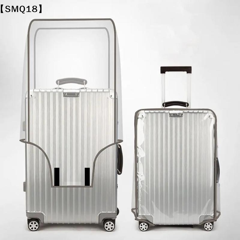 غطاء شفاف لحقيبة السفر مقاوم ل - مراجعة Waterproof Suitcase Cover Protector وسعره