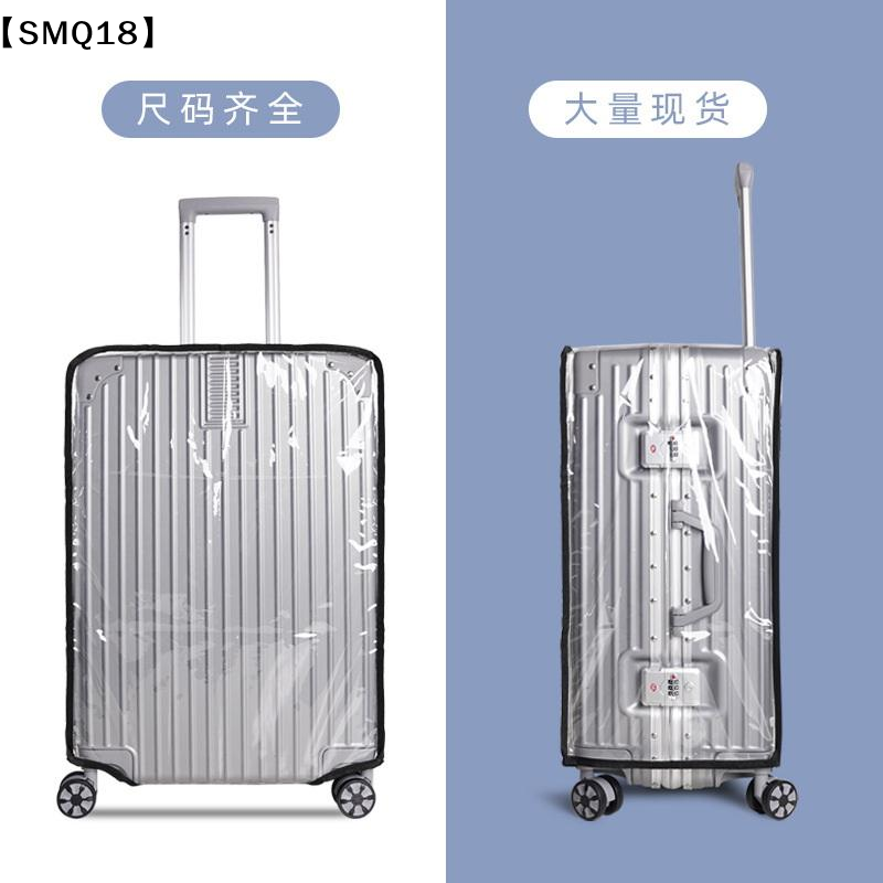 غطاء شفاف لحقيبة السفر مقاوم ل - مراجعة Waterproof Suitcase Cover Protector وسعره